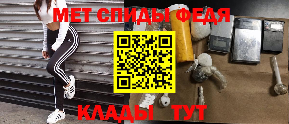 Amphetamine 98% Мценск