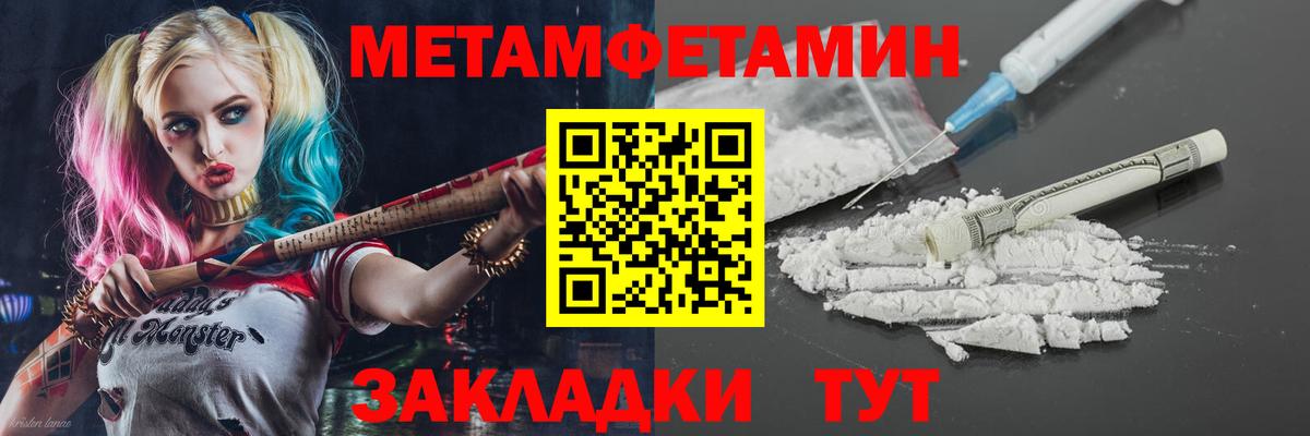 Мценск  Amphetamine  Вход с VPN  АМФ Розовый  Амфетамин 