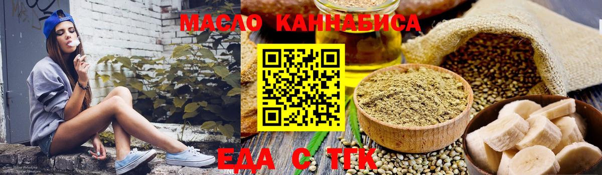 Мценск  Canna-Cookies марихуана  Вход с VPN 
