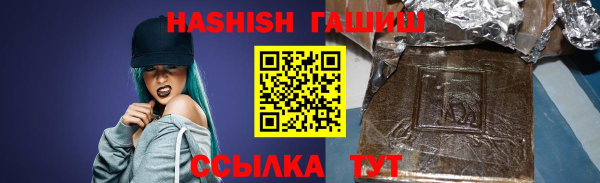 ГАШ убойный Мценск