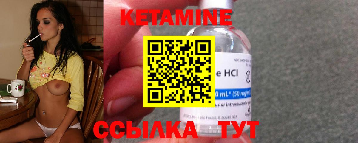 KRAKEN tor  КЕТАМИН ketamine  Кетамин ketamine  Вход с VPN  Мценск 