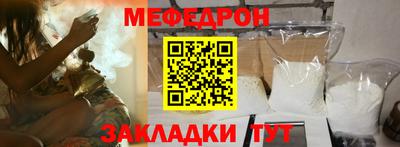 прущая мука Гусиноозёрск