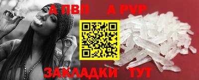 гидра Гусь-Хрустальный