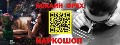 прущая мука Гусиноозёрск