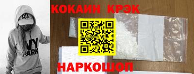 гидра Гусь-Хрустальный