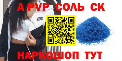 гидра Гусь-Хрустальный