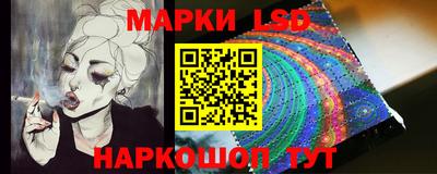сатива Гусев