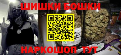 гидра Гусь-Хрустальный