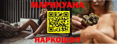 сатива Гусев