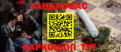 прущая мука Гусиноозёрск