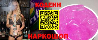 прущая мука Гусиноозёрск