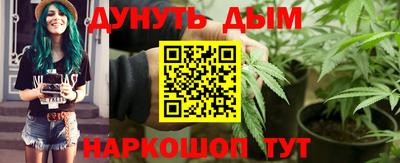 прущая мука Гусиноозёрск