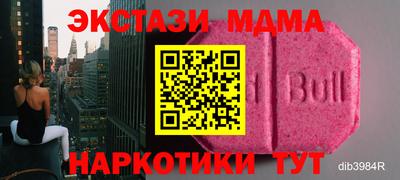 прущая мука Гусиноозёрск