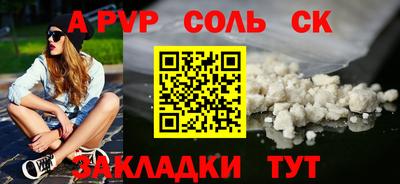 гидра Гусь-Хрустальный