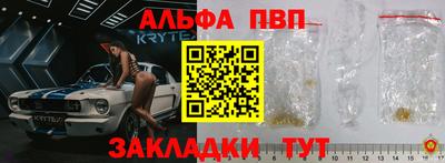 сатива Гусев