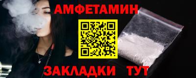 сатива Гусев
