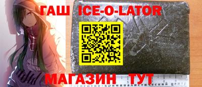 прущая мука Гусиноозёрск