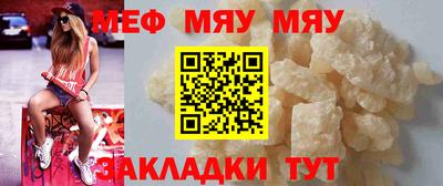сатива Гусев