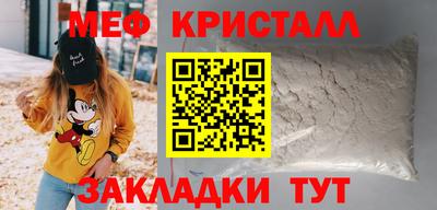 гидра Гусь-Хрустальный