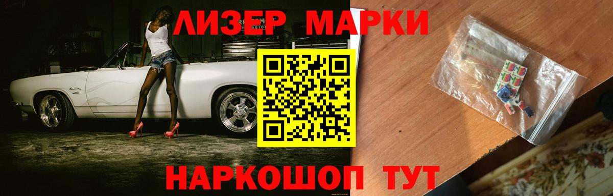 ЛСД экстази кислота Мценск