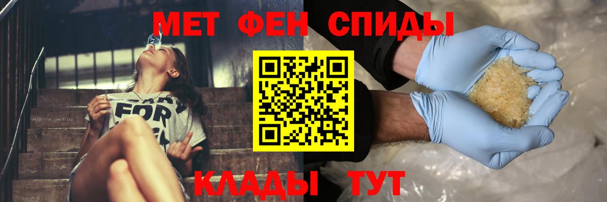Мценск  Метамфетамин Декстрометамфетамин 99.9%  Вход с VPN 