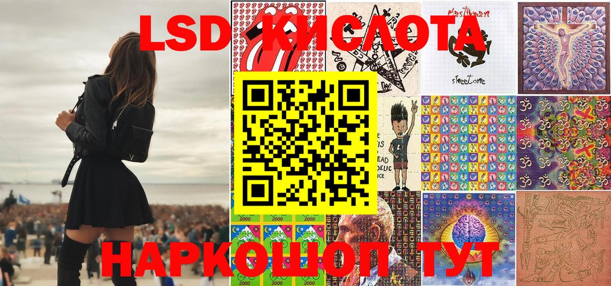 Мценск  где найти   Вход с VPN  Марки NBOMe 1,8мг 