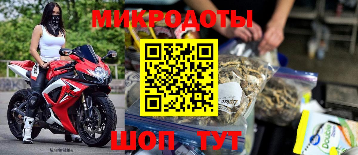 где найти   Вход с VPN  Мценск  Галлюциногенные грибы Cubensis  Псилоцибиновые грибы прущие грибы 